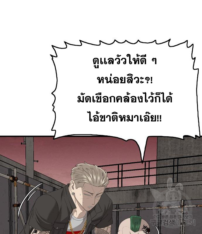 Doujin-Lc- อ่าน โดจิน มังฮวา เกาหลี ญี่ปุ่น จีน แปลไทย Bad Guy ตอนที่ 1 2 3 4 5 6 7 8 9 10 11 12 13 14 ฟรี ไม่มีโฆษณา อ่าน โดจิน Manhwa เกาหลี ญี่ปุ่น จีน เรามีครบ คัดมาให้เน้นๆ โดจิน 18+ รับประกันความฟินโดย  Doujin Lc